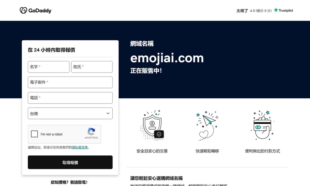 EmojiAI