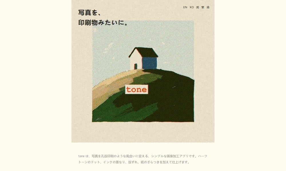 tone