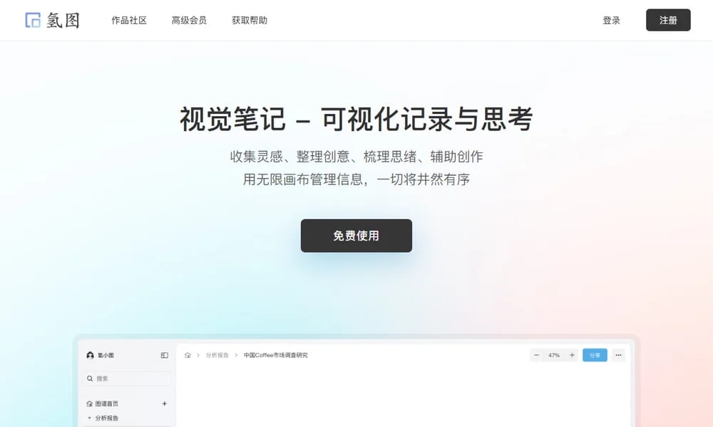 Qingtu