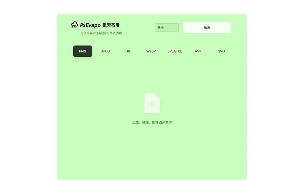 PxEvapo