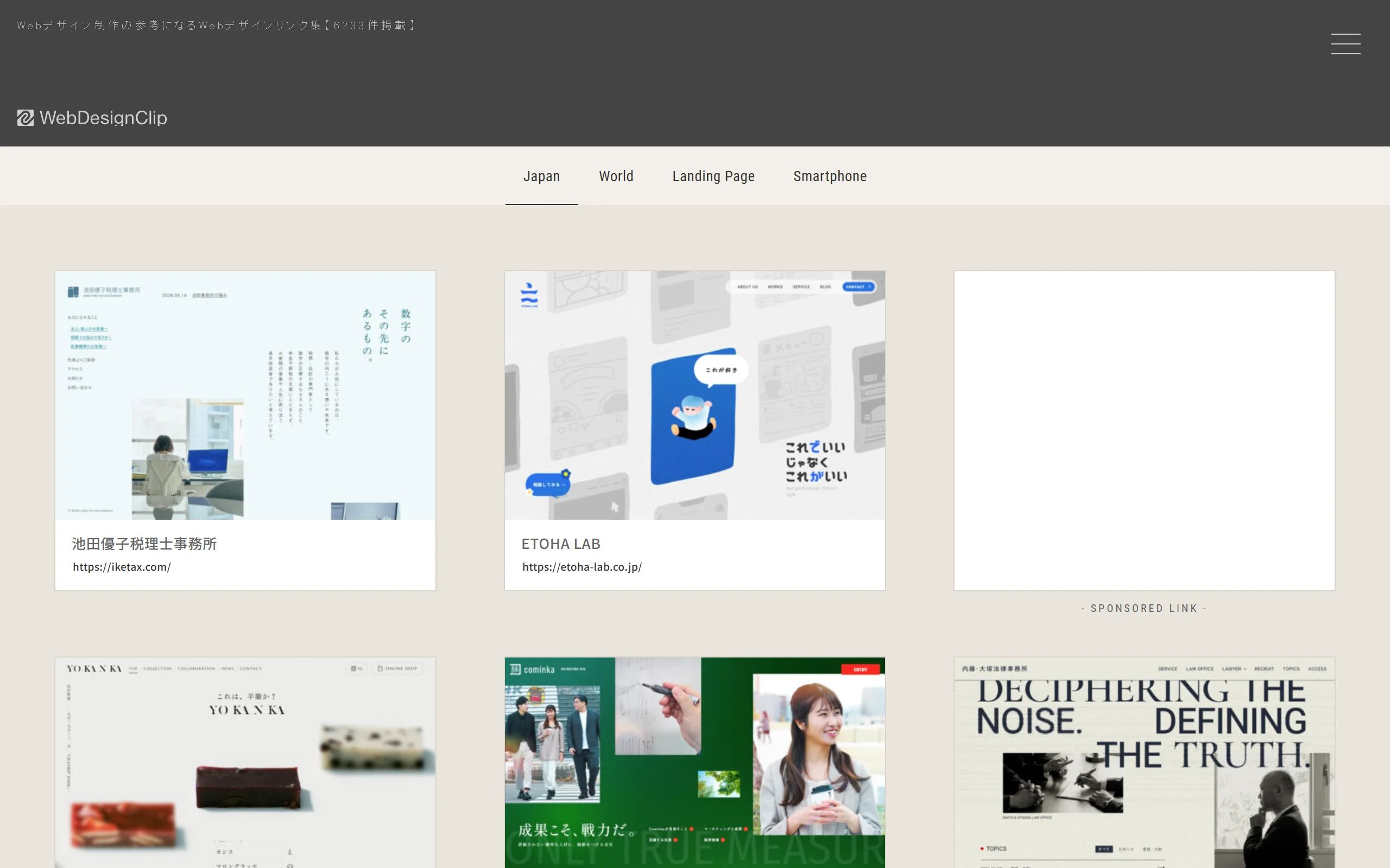 Web Design Clip