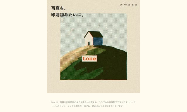 tone